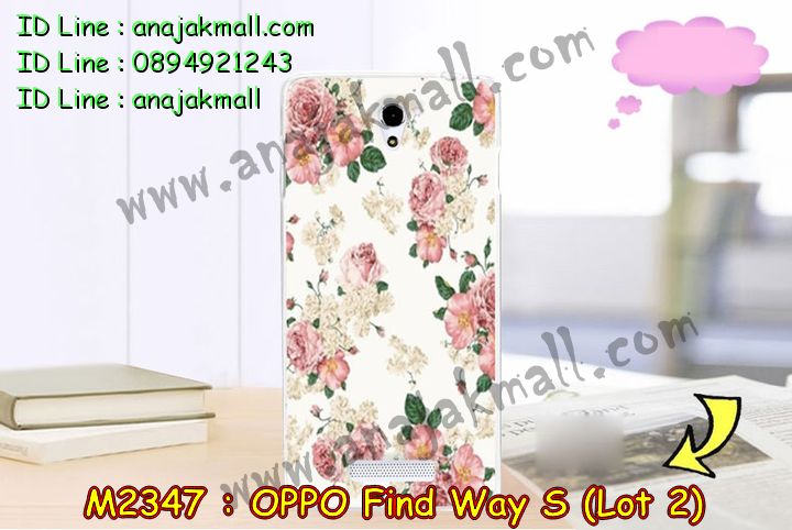 เคส OPPO find way s ล็อต2,รับสกรีนลายเคส OPPO find way s ล็อต2,รับพิมพ์ลายเคส OPPO find way s ล็อต2,เคสยางลายนูน 3 มิติ OPPO find way s ล็อต2,เคสอลูมิเนียมสกรีนลาย OPPO find way s ล็อต2,กรอบอลูมิเนียม OPPO find way s ล็อต2,เคสแข็งลายนูน 3 มิติ OPPO find way s ล็อต2,เคสหนัง OPPO find way s ล็อต2,เคสไดอารี่ OPPO find way s ล็อต2,เคส OPPO find way s ล็อต2,เคสพิมพ์ลาย OPPO find way s ล็อต2,เคสฝาพับ OPPO find way s ล็อต2,เคสซิลิโคนฟิล์มสี OPPO find way s ล็อต2,เคสนิ่ม OPPO find way s ล็อต2,เคสยาง OPPO find way s ล็อต2,เคสซิลิโคนพิมพ์ลาย OPPO find way s ล็อต2,เคสยางนิ่ม 3 มิติ OPPO find way s ล็อต2,เคสแข็งพิมพ์ลาย OPPO find way s ล็อต2,เคสซิลิโคน oppo find way s ล็อต2,เคสฝาพับออปโป find way s ล็อต2,เคสพิมพ์ลาย oppo find way s ล็อต2,เคสหนัง oppo find way s ล็อต2,เคสตัวการ์ตูน oppo find way s ล็อต2,เคสตัวการ์ตูน oppo find way s ล็อต2,เคสอลูมิเนียม OPPO find way s ล็อต2,เคสพลาสติก OPPO find way s ล็อต2,เคสนิ่มลายการ์ตูน OPPO find way s ล็อต2,เคสอลูมิเนียมออปโป find way s ล็อต2,กรอบโลหะอลูมิเนียม OPPO u707 ล็อต2,เคสแข็งประดับ OPPO find way s ล็อต2,เคสแข็งประดับ OPPO find way s ล็อต2,เคสหนังประดับ OPPO find way s ล็อต2,เคสพลาสติก OPPO find way s ล็อต2,กรอบพลาสติกประดับ OPPO find way s ล็อต2,เคสพลาสติกแต่งคริสตัล OPPO find way s ล็อต2